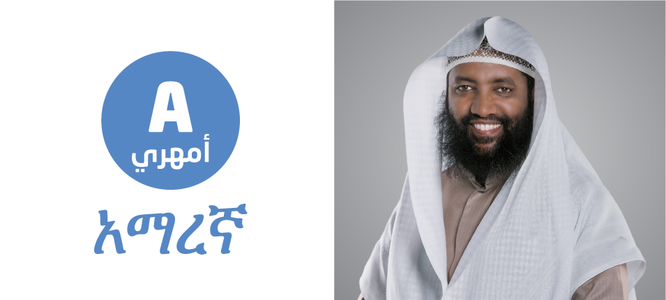 أمهري