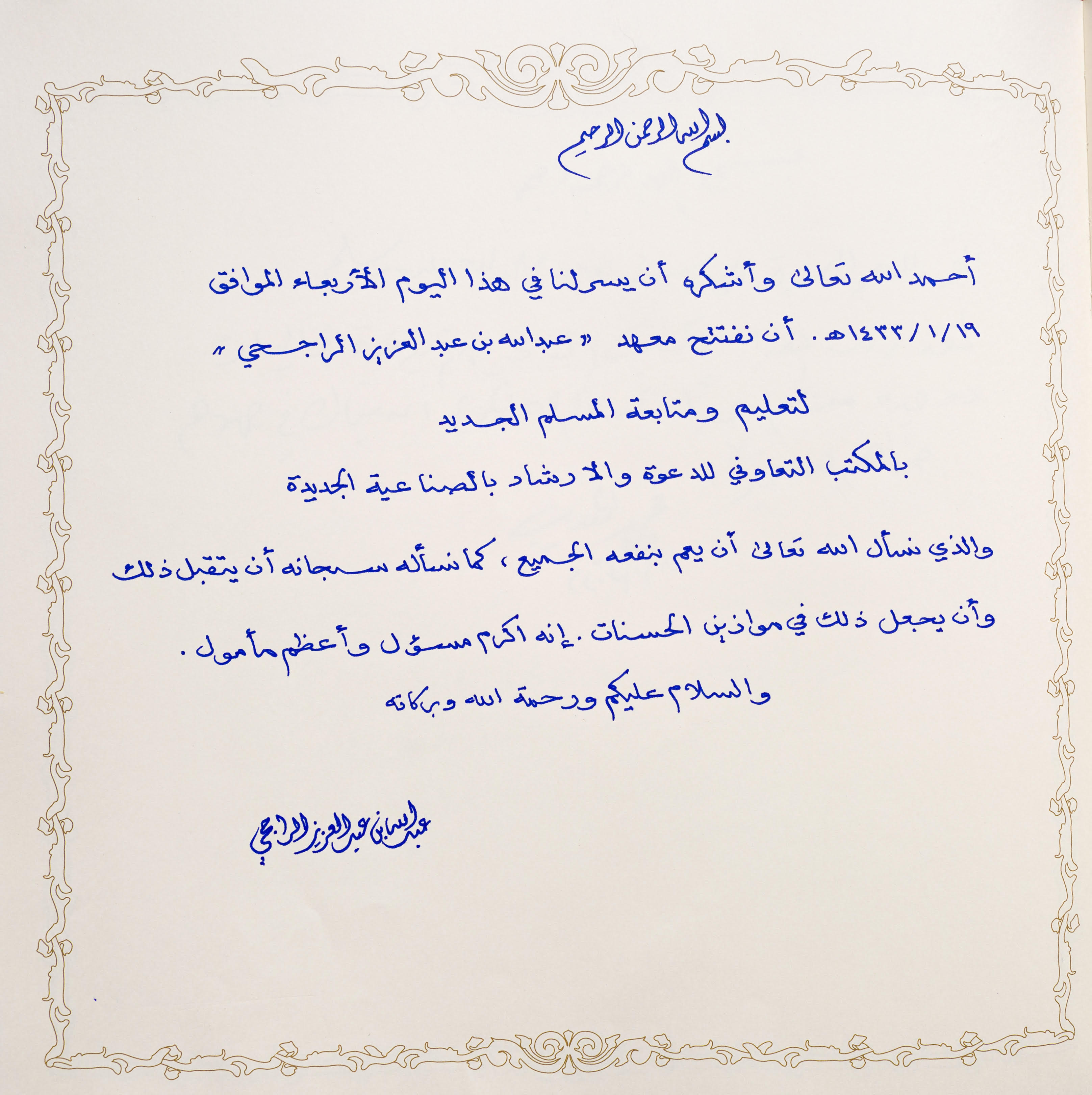 قالوا عنا