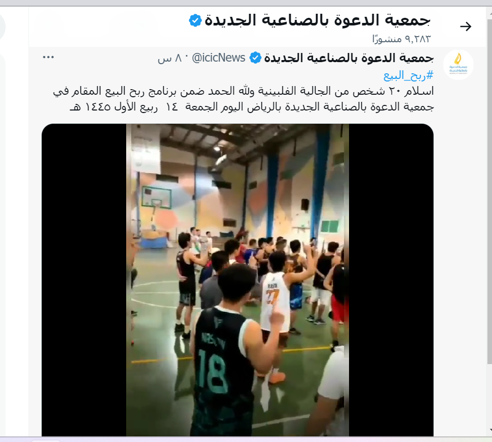 ؤيح البيع